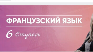 Photo of Испанский язык: продолжаем изучать