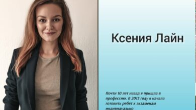 Photo of Химия на практике