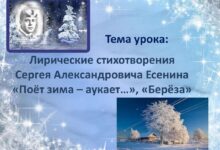 Photo of Литературное чтение для студентов