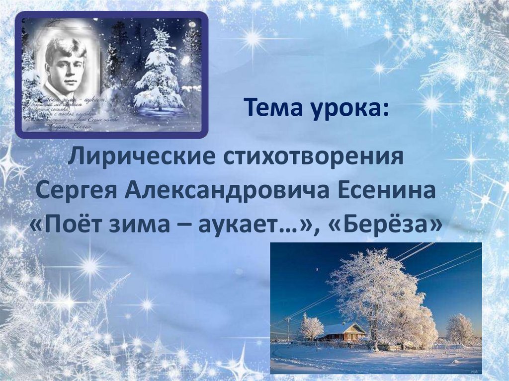 Фото 5 — Литературное чтение для студентов